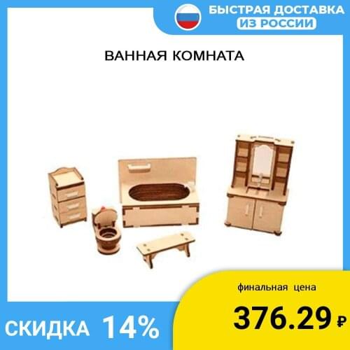 POLLY Children's Furniture Sets