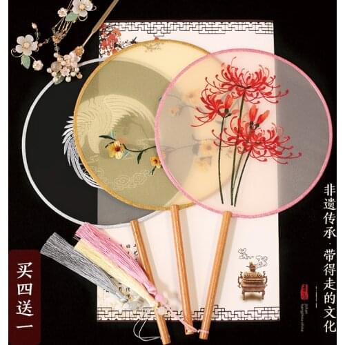 Chinese Style Womens Embroidered Bianhua Womens Archaistic Circular Fan Retro Temple Fan Hanfu Fan round Fan Dance Fan