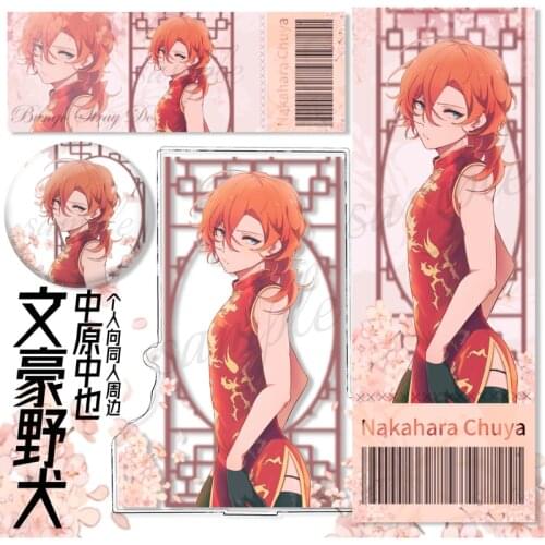 Anime Bungo Stray Dogs Nakahara Chuuya Acrylic Stand Figure Model Badge BroochPin Metal Through card Postcard Laser ticket Gifts