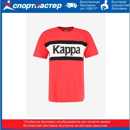 Мужские футболки Kappa China At AliExpress