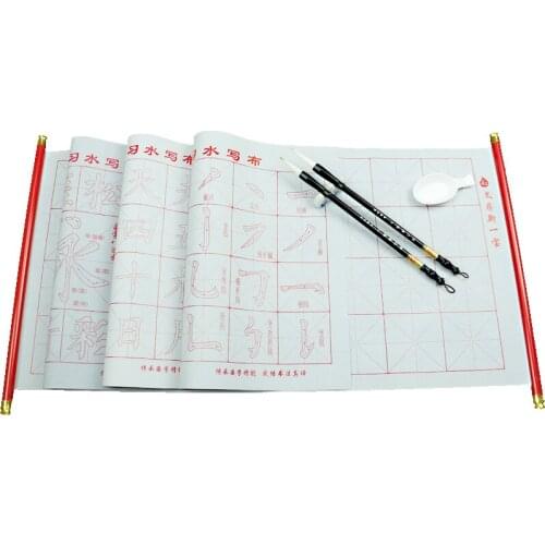 Calligraphy Water Writing Cloth Set No Ink Magic Reusable Chinese Calligraphy Brush Copybook Brush Holder Beginners Rice Paper