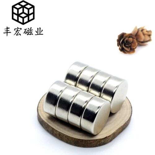 D13 * 5 diameter 13mm strong magnet 13*5 magnet wafer iron absorbing stone permanent magnet non-magnetic NdFeB