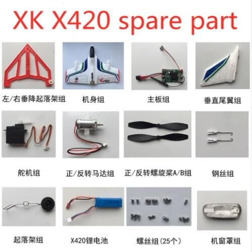 XK X420 RC plane Spare parts propellers blade motor servo Receiver Screw remote controller Vertical tail Landing gear cover etc