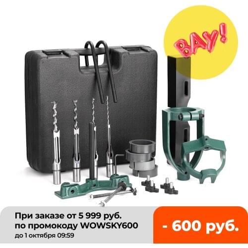 Square Tenon Machine Accessory Set Drill to Tenon Machine Conversion Tool Set Mortising Machine Utility Woodworking Tool