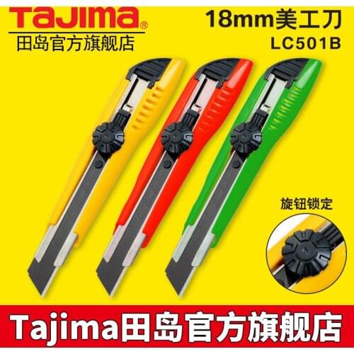 Tajima art medium wallpaper cutting cutter LC501B manual lock