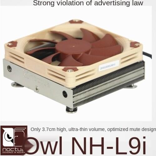 Owl nh-l9i ultra thin itx radiator / Intel Mini host HTPC has powerful heat dissipation / mute function