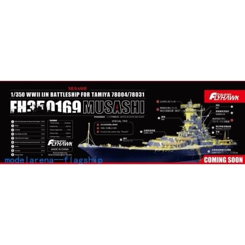 Flyhawk FH350169 1/350 IJN Battleship Musashi Detailing Set (For Tamiya)