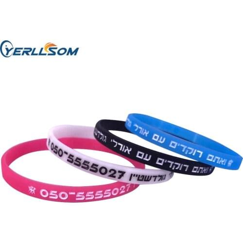 100pcs/lot High Quality Customized ink injected Rubber thin silicone bracelets with personal logo S20061801