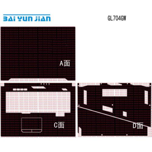 KH Laptop Sticker Decal Skin Carbon fiber Leather Cover Protector for ASUS ROG Strix GL704GW GL704 17.3"