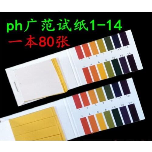 DHL 1000pack practical 80 Strips/pack PH Test Strips Full PH Meter PH Controller 1-14st Indicator