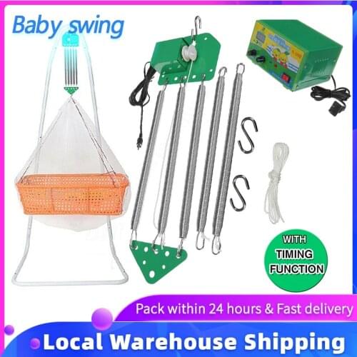 Electric Baby shaker adjustable Baby swing Children music Baby sleep Lullaby Sleep aid Baby sleeping artifact Mothers favorite