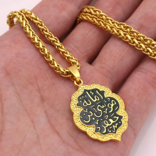 Imam Musa bin jafar KAZIM , one of the house held of the prophet Muhammad in Islam Amanat Musa bin jafar pendant necklace