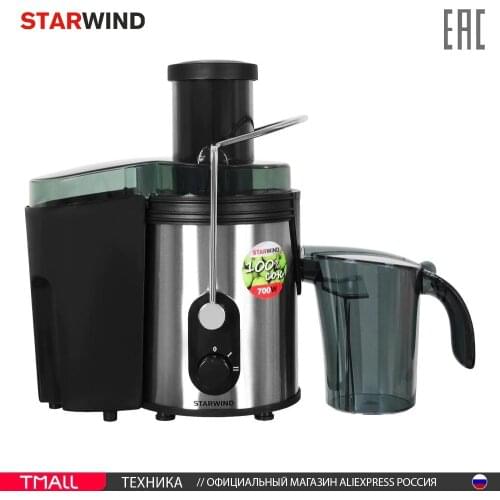 StarWind Centrifugal Juicers