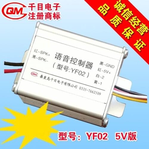 2017 mini voice playback controller / voice module / sound alarm module / security alarm YF02