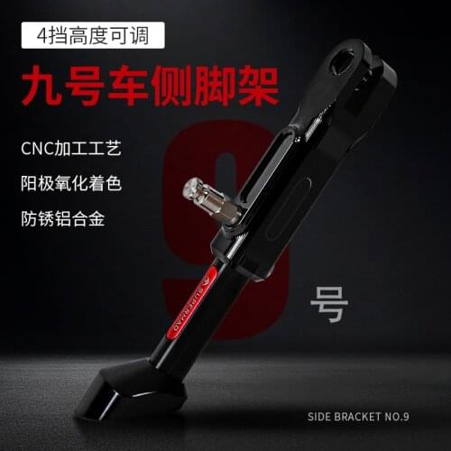 Length Adjustable Cnc Aluminum Sidestand Kickstand High Quality for Ninebot e Series