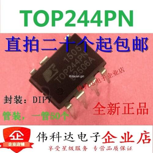 Brand new original authentic TOP244P TOP244PN straight plug DIP-8 power management chip can be photographed directly