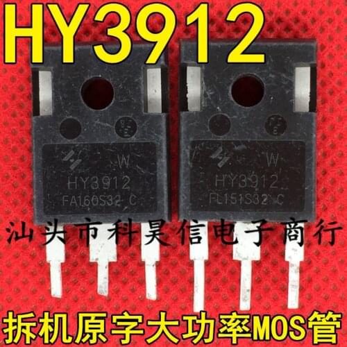5PCS HY3912 Original disassemble HY3912 HY3912W 125V190A TO-247