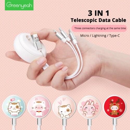 Greenyeah/格林叶 Universal Cables For Mobile Phones