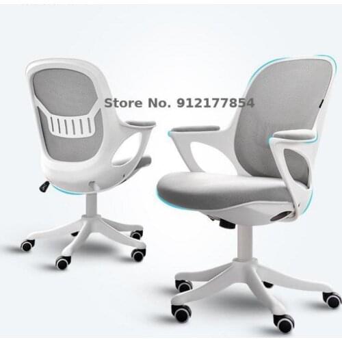 Computer Chair Home Comfortable Office Chair Backrest Lifting Desk Chair Rotating Student Writing Study Chair