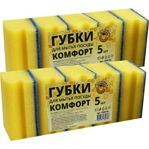 Ладушки Household Goods