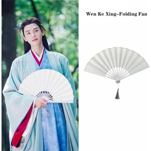 TV Series Word of Honor Wen Ke Xing Folding Fan Pendant Cosplay Props Halloween Christmas Fancy Party Accessories