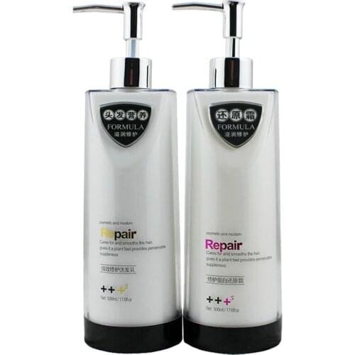 Repair Protein Reducing Cream Reducing Acid Steam-free Nursing Hair Conditioner Nutritional Shampoo Suit