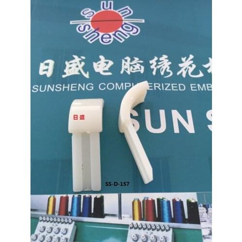 Computer embroidery machine accessories - gold pieces of plastic embroidered groove (357) white