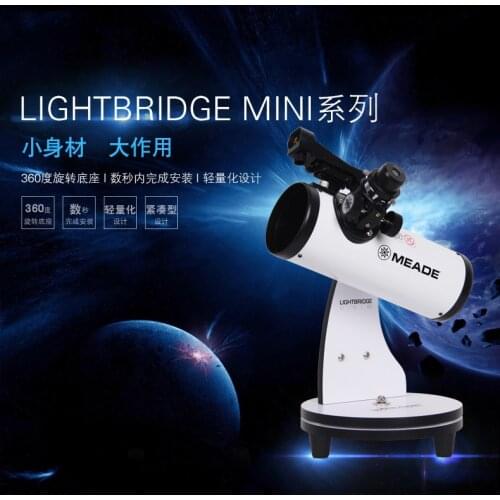 Us MEADE mead telescope mini dob82 high definition student teaching equipment