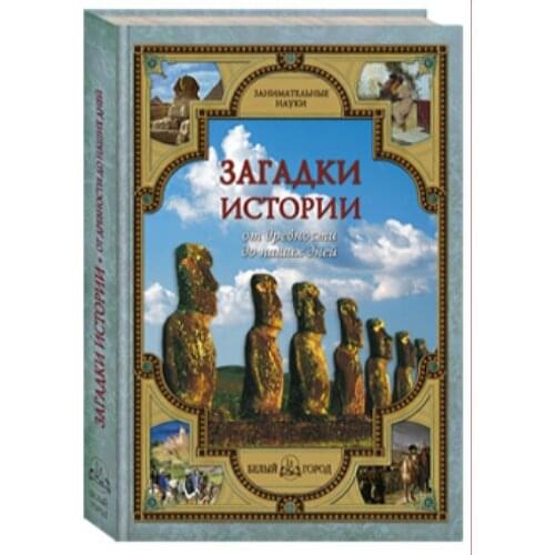 Белый город  China