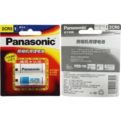 2pack/lot New Original Panasonic 2CR5 1500mah 6V Lithium Battery Camera Non-rechargeable Batteries Cell