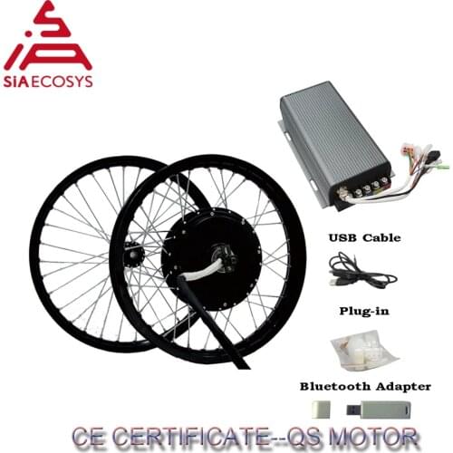 QSMOTOR 19X1.6inch/18inch/17inch Rear Wheel 3kw Spoke Hub Motor With SVMC72150 Controller For High Power Electric Bicycle