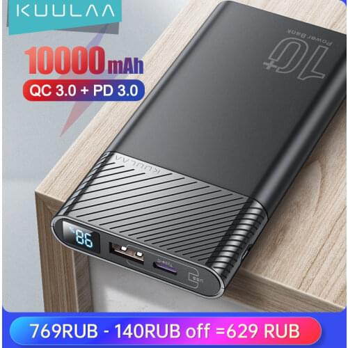 Kuulaa Power Bank