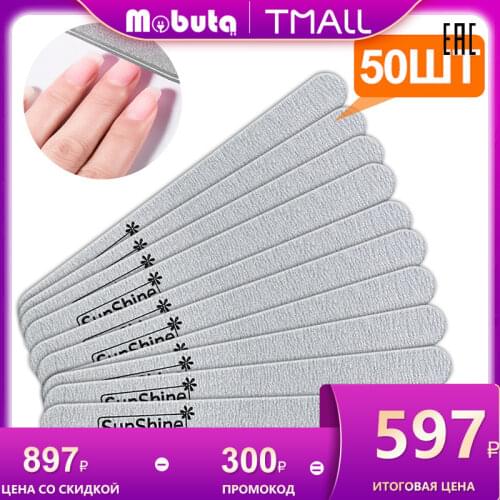 Mobuta Equipment And Tools For Manicure And Pedicure