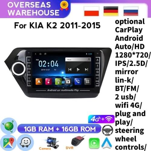 9 Inch 2din Android 8.1 1GB RAM Car Radio Multimedia Player Auto Raido Mp3 Video For Kia RIO 3 4 2010 2011 2012 2013 2014 - 2018