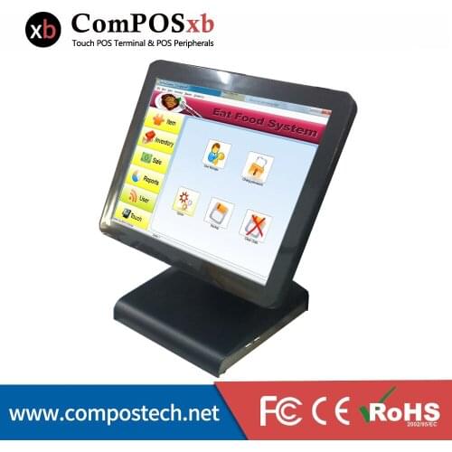 2016 Newest 15" Touch Screen Monitor All In One POS System Retail Cash Register POS1619 With Low Price