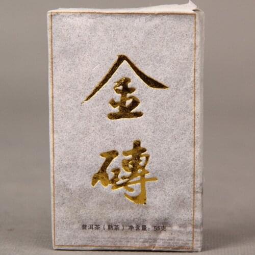 2013 Year Mini Compressed Tea Shu Pu-erh Chinese Tea Yunnan Ripe Pu-erh Chinese Tea 55g