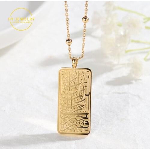AYATUL KURSI NECKLACE Square Stainless Steel Jewelry For Men Personalized Pendants Islam Arabic God Messager Gift For Women