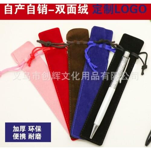 Twice Sided Bundle Gift Pen Bags Thickening Flannel Copper Pen Pouch 18 PCS/Lot Plush Cloth Pencil Case