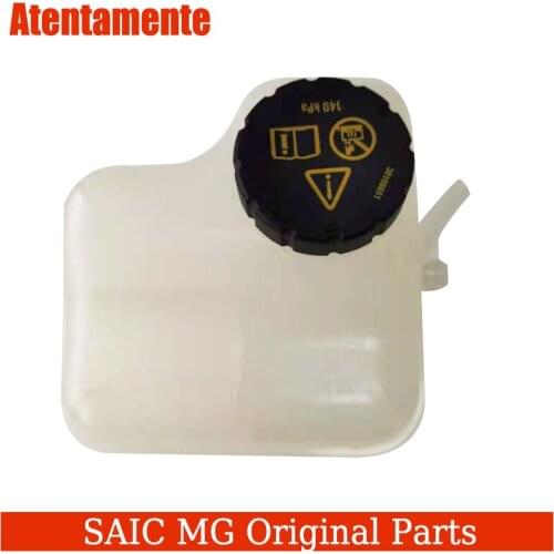 Suitable for Roewe RX3 MG ZSEZS radiator expansion tank assembly expansion pot antifreeze kettle expansion back to the kettle