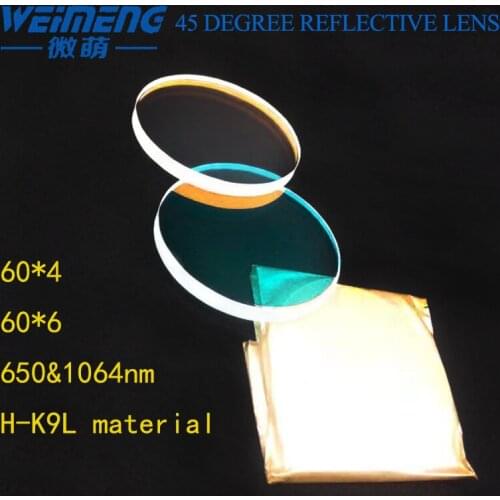 Weimeng 45 degree LASER REFLECTIVE MIRROR 650&1064nm H-K9L material circular for Laser cutting welding engraving machine