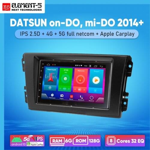 ELEMENT-5 7" 6G+128G Android 10 4G 5G WIFI RDS DSP Car Radio For DATSUN on-DO, mi-DO 2014+ Navigation GPS HiFi
