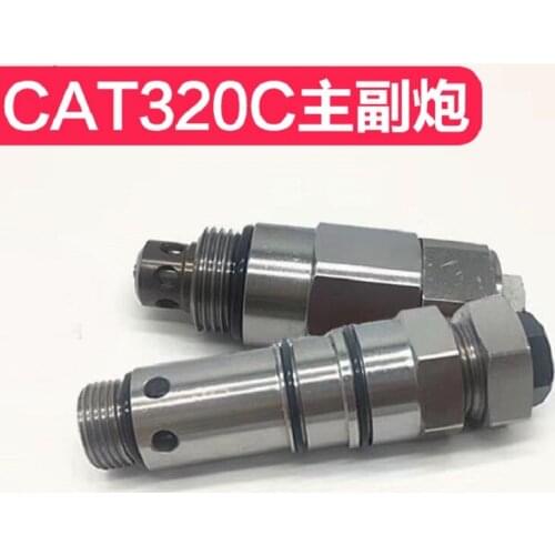Excavator accessories Carter CAT320 320B / C / D distributor overflow valve main gun auxiliary gun safety valve