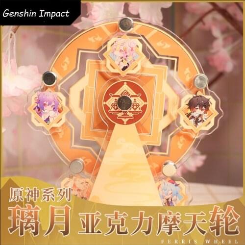 Game Genshin Impact Ganyu Zhongli Rotatable Ferris Wheel Windmill Stand Model Plate Funny Toy Acrylic Tabletop Decor Cosplay