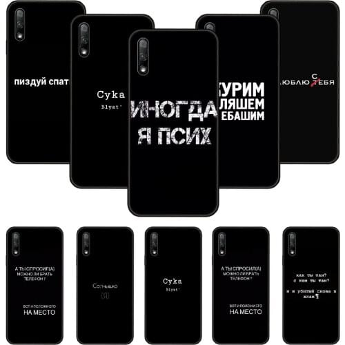 Phone Case For Huawei Honor 9X 10 9 20 8X 8A 8S 7X 7A i A Pro Play Lite Black Cover Back Art Coque Luxury Russian Quotes Text
