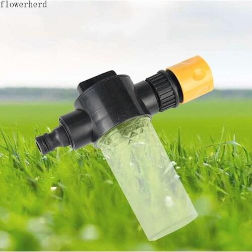 Foam Pot 3 Piece Set for Household Car Wash Water Gun Garden Tools Irrigation Tools Plant Watering Foam Pot Car Washing Tools