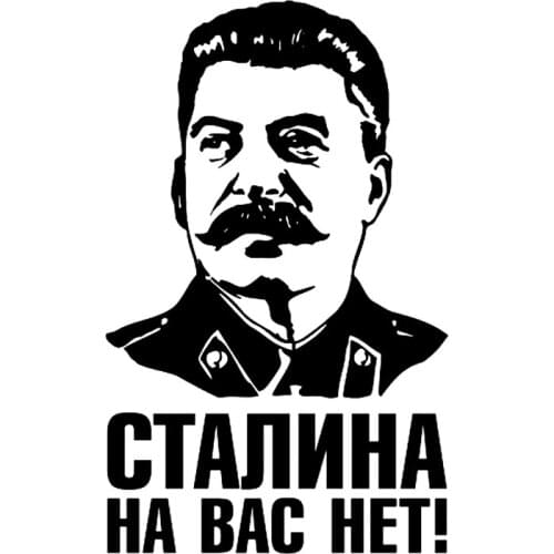 CS-10469# Vinyl Decal Stalin Is Not on You! Car Sticker Waterproof Auto Decors on Truck Bumper Rear Window