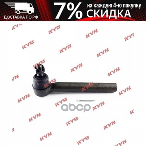 KYB Steering Wheel Parts