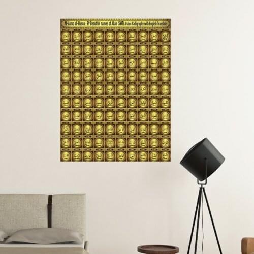 Muslim Eid Wall Sticker Home Living Room Decoration Mural Ramadan Sticker Decorative Painting Islamic Festival Best Gift Poster