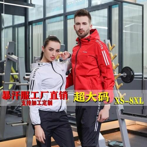 2021 storm sweat suit large size men and women running training sportswear jacket gym sweat wicking clothes quick-drying sweat s