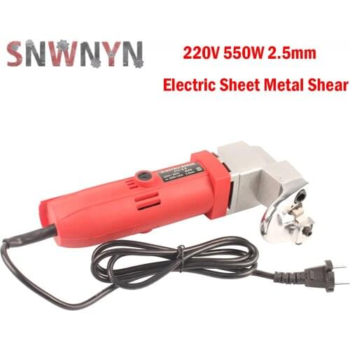 220V 500W Electric Sheet Metal Shear Snip Scissor Cutter 2.5mm Cutting Capacity Secateurs for Cutting Metal Board